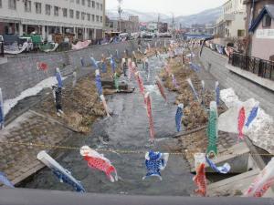 Koinobori, Carp-shaped Streamers